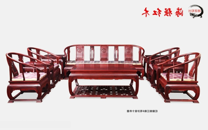 红酸枝皇宫椅沙发